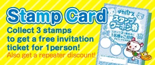 Stamp Card
