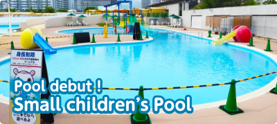 Small Children's Pool