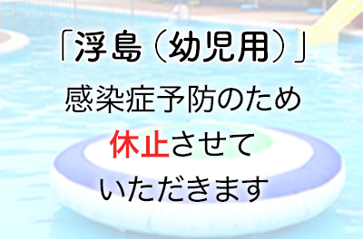 新遊具の画像