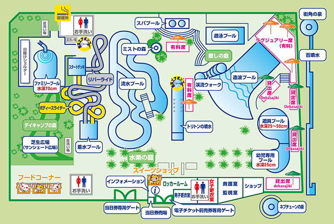 施設内マップ