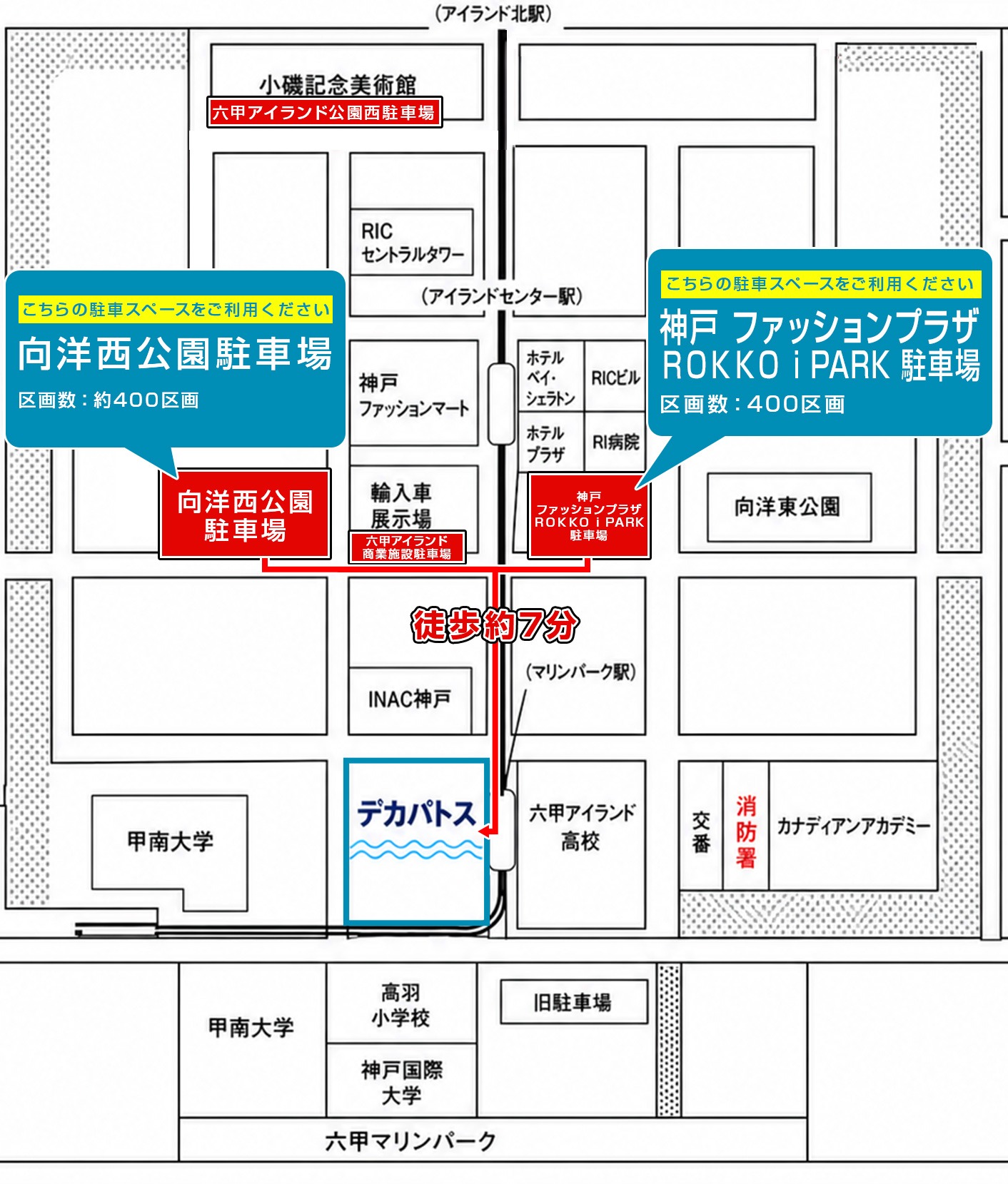 駐車場案内図