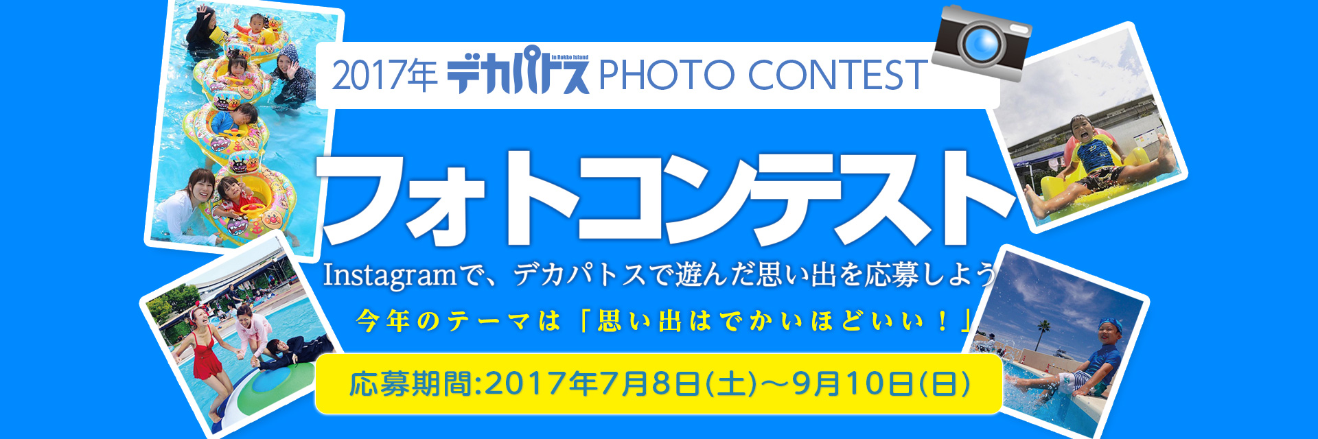 メインビジュアル