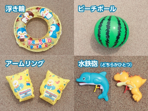 Aコースの写真