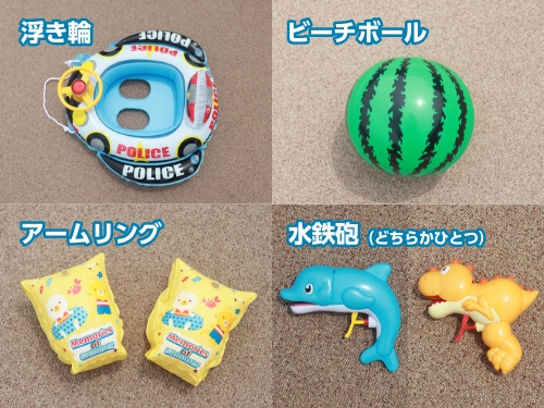 Cコースの写真