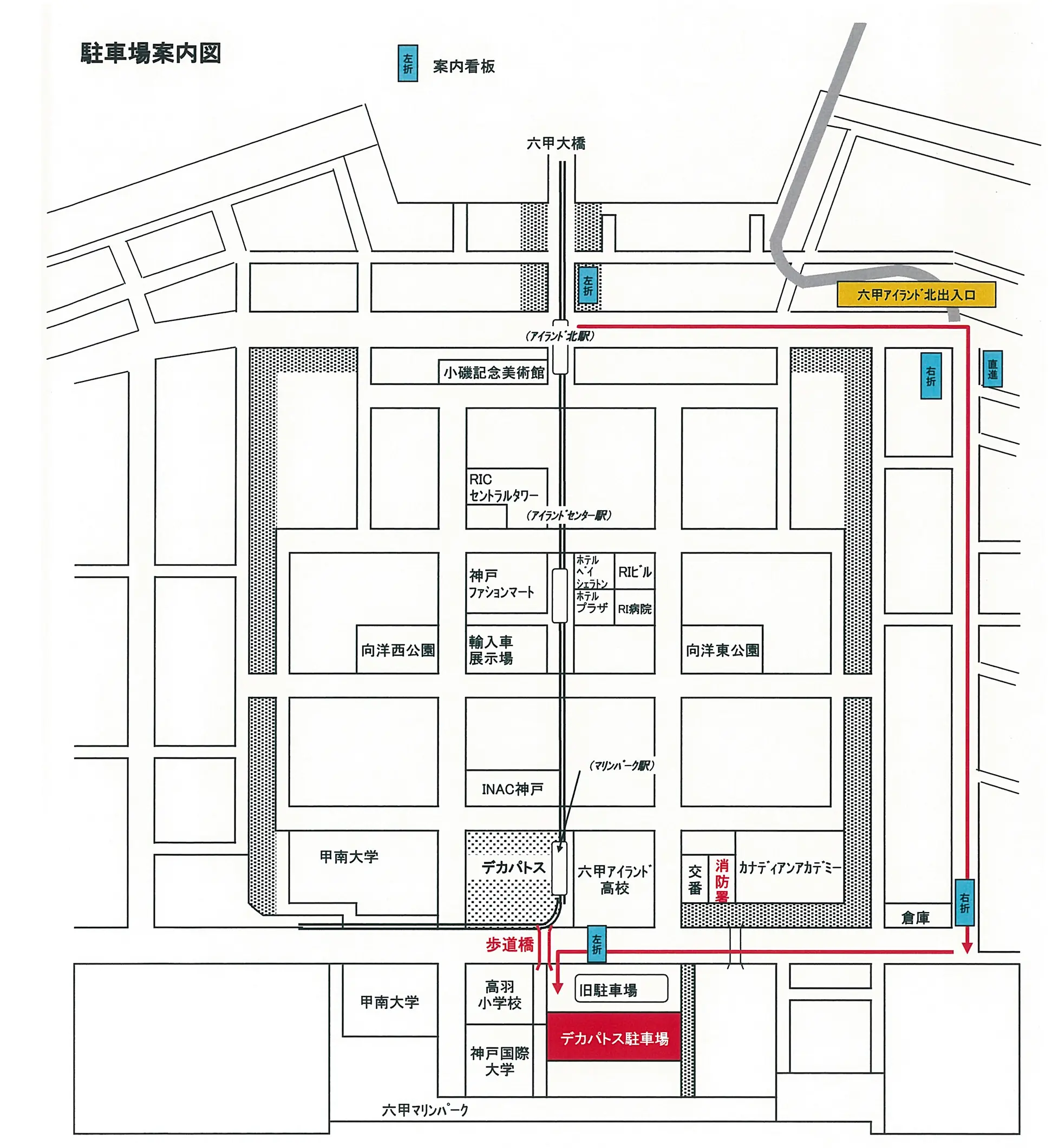 駐車場案内図